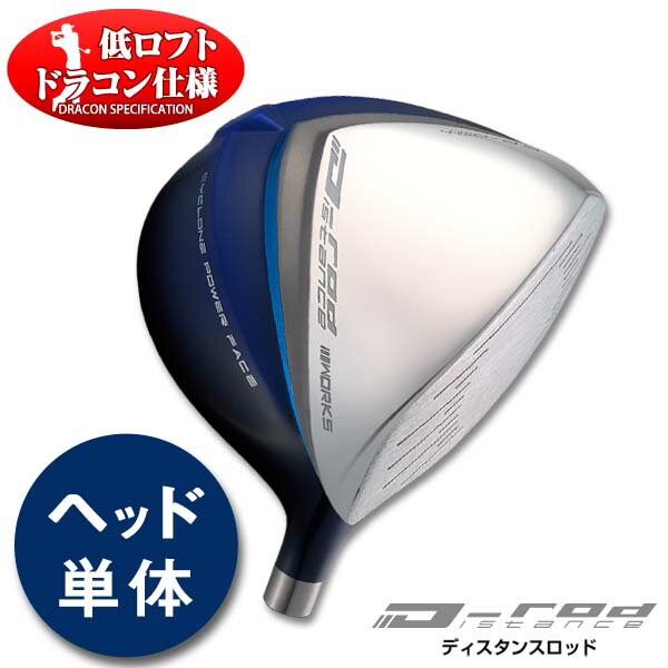 オリマー アイアン ジュニア用 ヘッド単体 ＃7 右打用（Orlimar ATS Junior Golf Iron Clubhead） ATSJR-IR 【ゴルフ】