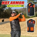 電熱ベスト バッテリー付き ゴルフ 発熱 ホットアーマー モバイルバッテリー USB給電式 防寒服 6サイズ S〜3XLまで バイク 自転車