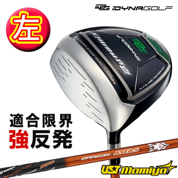 左利きゴルフクラブゴルフクラブドラ...