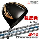 ゴルフ クラブ ドライバー メンズ ワークスゴルフ ルール適合 マキシマックス ブラックシリーズII 選べるディアマナ PD GT TB 三菱ケミカル 飛距離 ...