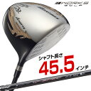 ゴルフ クラブ ドライバー メンズ 45.5インチ ルール適合 マキシマックス リミテッド2 USTマミヤ V-SPEC α-4 シャフト仕様 ワークスゴルフ 9.5度 / 10.5度 R / SR / S