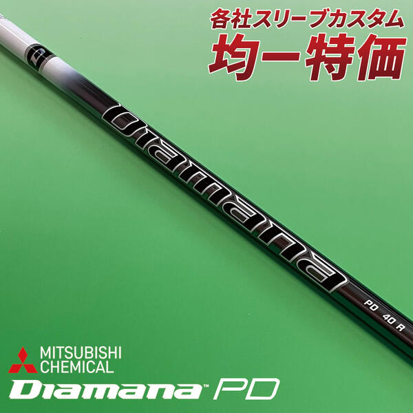 楽天市場】st200x diamanaの通販 楽天市場】st200x diamanaの通販