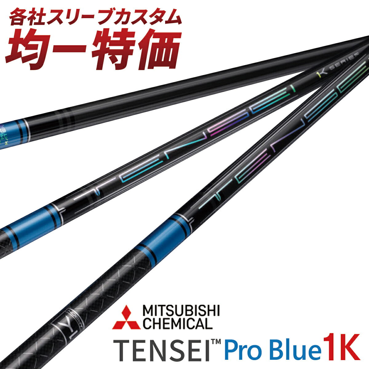 楽天市場】テンセイ ブルー fwの通販 楽天市場】テンセイ ブルー fwの通販