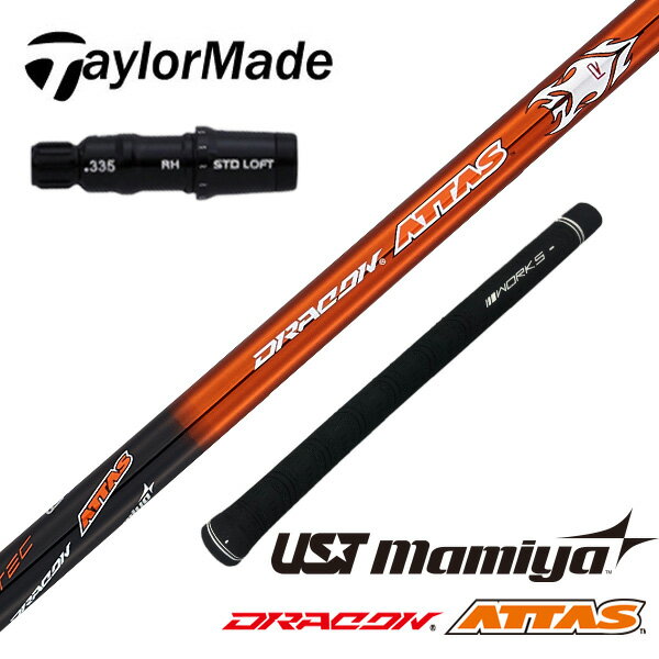 shaft-17-tma29.jpg shaft-17-tma29.jpg