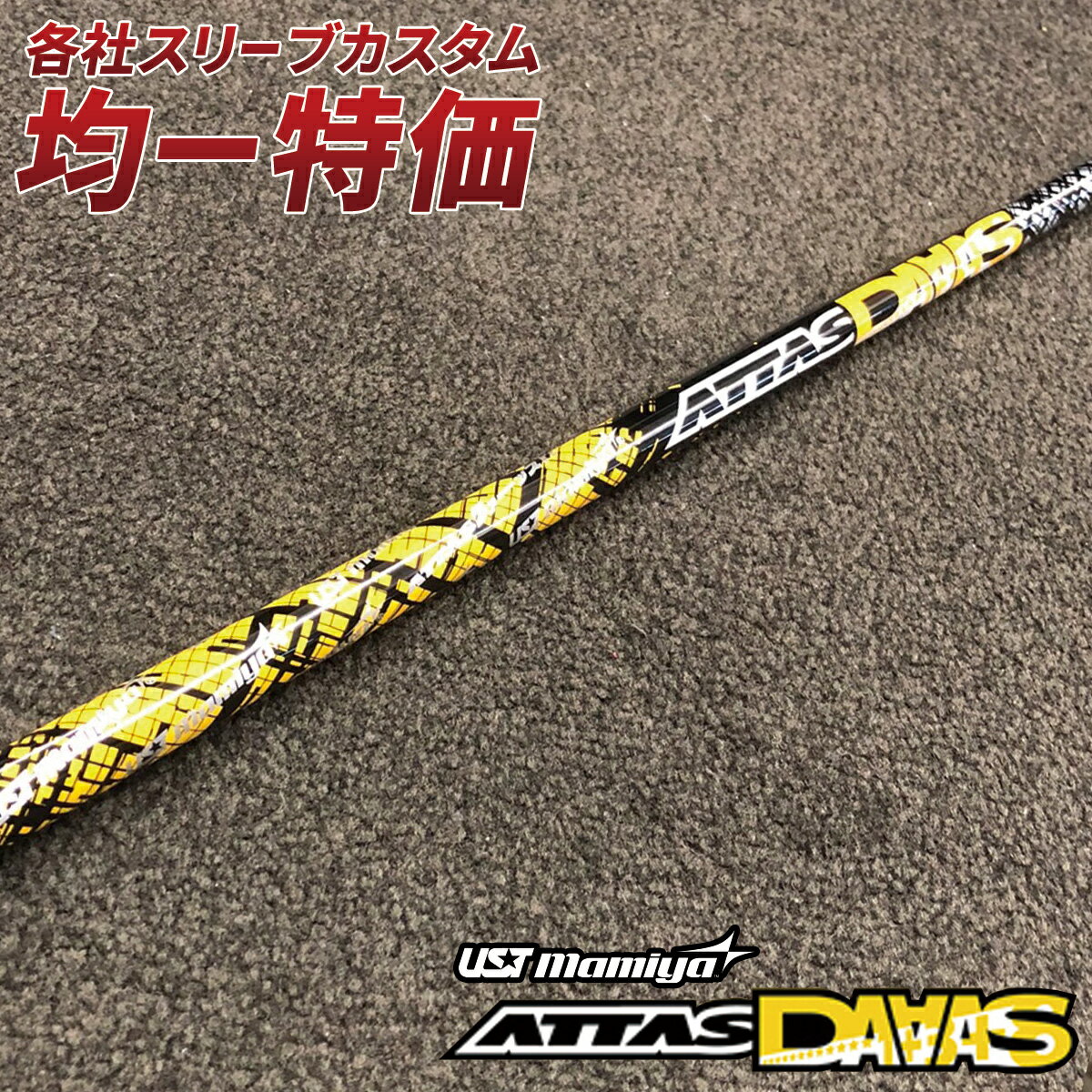 楽天市場】アッタスダース fwの通販 楽天市場】アッタスダース fwの通販