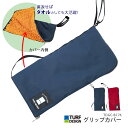 ゴルフ アクセサリー グリップカバー TDGC-BC76 ターフデザイン 朝日ゴルフ 裏返せばフック付きタオルになる その1