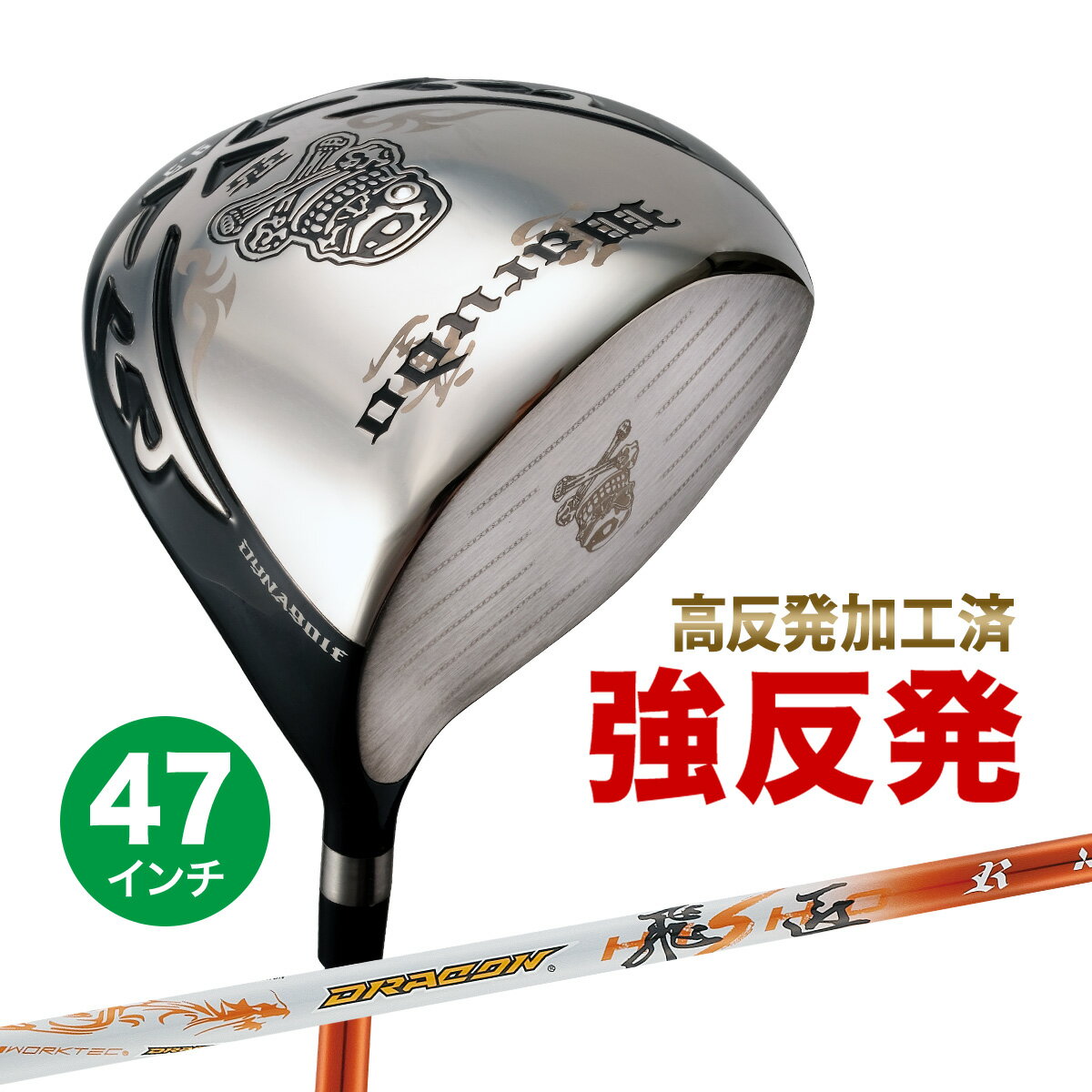    ɥ饤С 47 롼Ŭ Ƹ  ɥ饳եȻ 9.5/10.5 R/SR/S/X