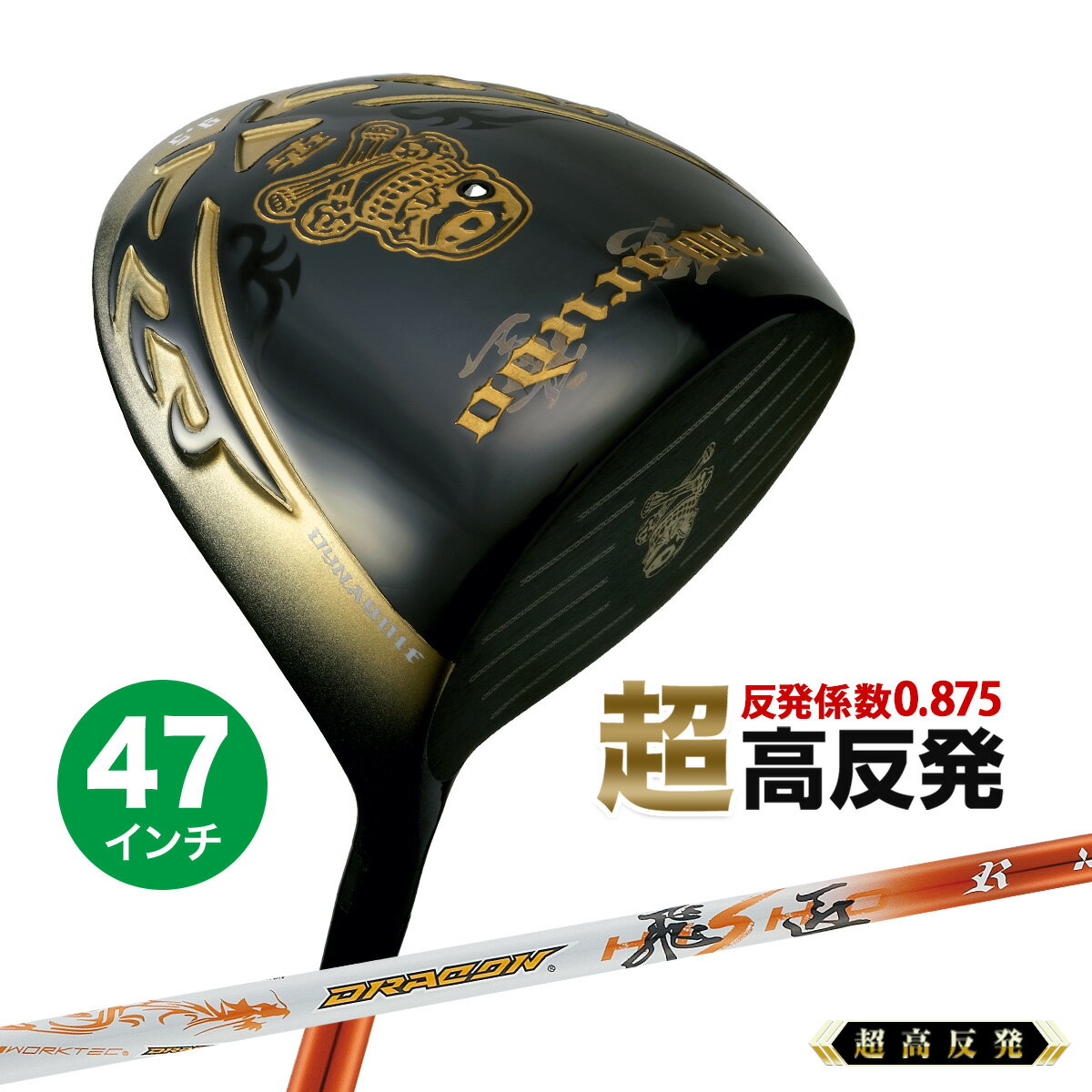    ȿȯ ɥ饤С 47 Ķȿȯ Ƹ  ɥ饳եȻ 9.5/10.5 R/SR/S...