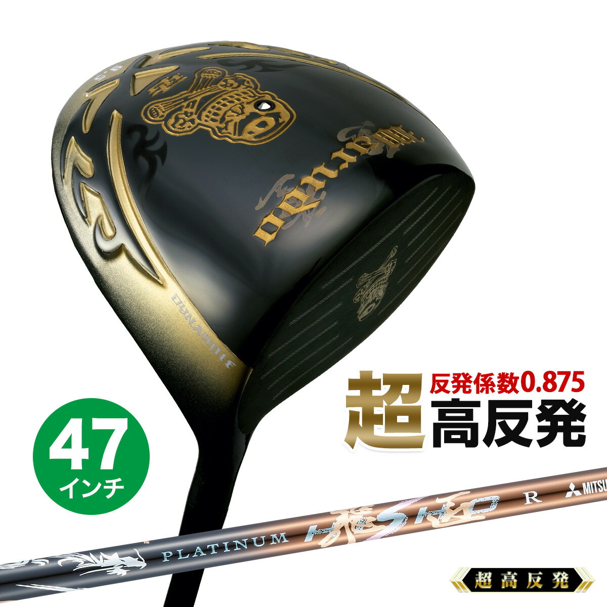    ɥ饤С 47 Ĺ Ķȿȯ Ƹ  ץեȻ 9.5/10.5 R/SR/S/...