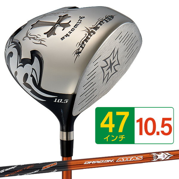 楽天市場】ドライバー シャフト x 47インチの通販