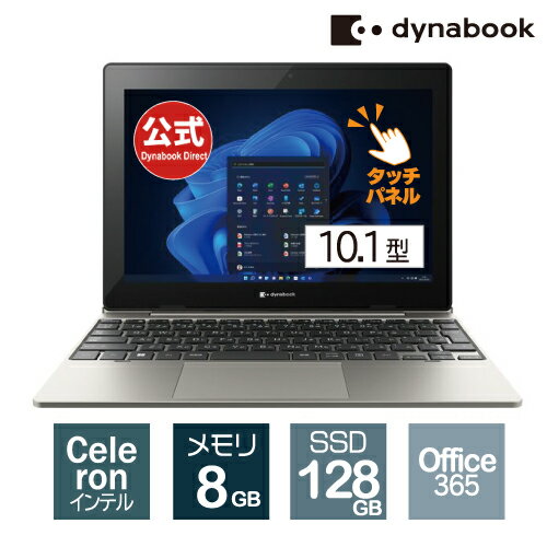 dynabook KZ11/U(W6KZ1UCSBG)(Windows 11 Pro Microsoft 365 Personal åѥͥդ 10.1 WXGA ⵱١ Celeron N4020 128GBեå )