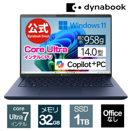 【7月上旬頃】【売れ筋商品】dynabook XP/ZY(W6XPZY7CAL)(Windows 1