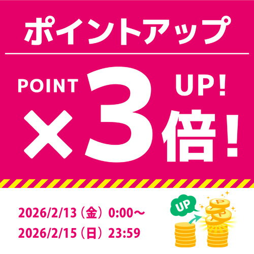 【3日間限定P3倍:〜2/15 23:59まで】【メーカー公式・直販】【売れ筋商品】dynaboo...