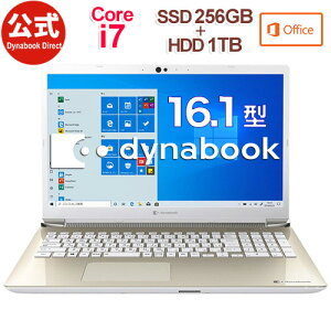 dynabook AZ66/MG(W6AZ66BMGC)(Windows 10/Office付き/16.1型ワイドFHD 高輝度・高色純度・広視野角 /Core i7-10510U /ブルーレイ/デュアルストレージ(256GB SSD+ 1TB HDD)/サテンゴールド)