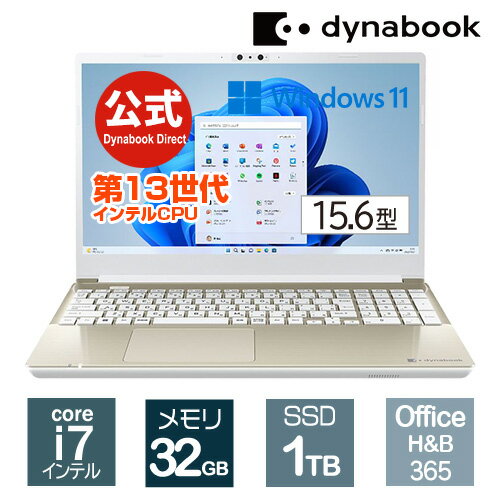 ڷǺŹݥȡ5ܡ5/9 20ۡŹݥ3ܡۡھʡdynabook AZ/HW(W6AZHW7BAG)(Windows 11 Office 15.6磻FHD  Core i7-1360P ֥롼쥤 1TB SSD ƥ󥴡)