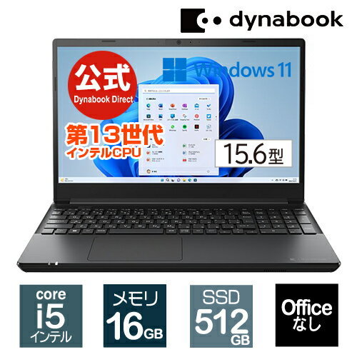 dynabook BZ/MW(W6BZMW5FAB)(Windows 11 Officeなし 15.6型ワイドFHD 広視野角 Core i5-1334U DVDスーパーマルチ 512GB SSD ブルー×ブラック)