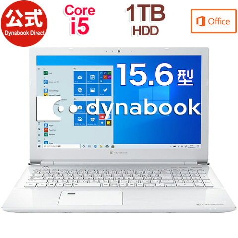 【おすすめ】dynabook CZ45/LW(W6CZ45BLWE)(Windows 10/Office Home & Business 2019/15.6型 HD /Core i5-8250U /DVDスーパーマルチ/1TB HDD/リュクスホワイト)