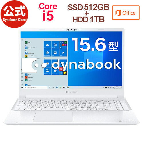 売れ筋商品 dynabookCZ/HPW(W6CHP5BZAW)(Windows10/Office付き/15.6型ワイドFHD