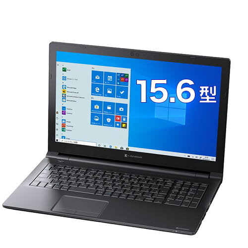 dynabook(ダイナブック)『EZ35/P(W6EZ35JPBB)』