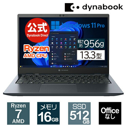 楽天市場】dynabook ノートパソコン 新品の通販 楽天市場】dynabook ノートパソコン 新品の通販