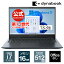 【当店ポイント3倍】【売れ筋商品】dynabook GZ/HW(W6GZHW7CBL)(Windows 11 Officeなし 13.3型ワイドFHD 高輝度・高色純度・広視野角 Core i7-1360P 512GB SSD オニキスブルー)