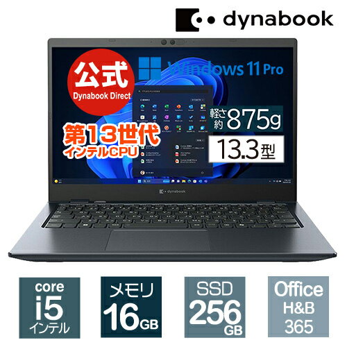 楽天市場】core i5 新品 ダイナブックの通販 楽天市場】core i5 新品 ダイナブックの通販