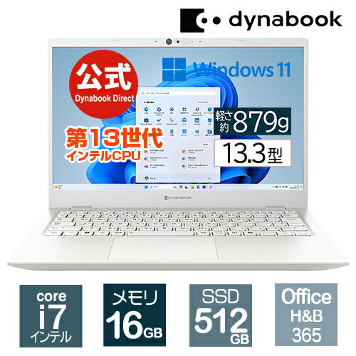 楽天市場】dynabook pz/hp officeの通販 楽天市場】dynabook pz/hp officeの通販