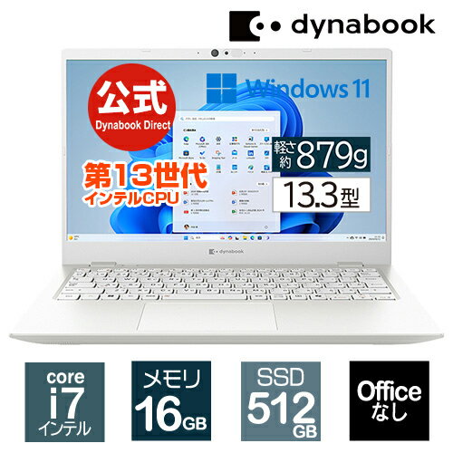 楽天市場】ノートパソコン office付き 新品 ダイナブック 楽天市場】ノートパソコン office付き 新品 ダイナブック