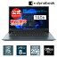 【当店ポイント6倍】【売れ筋商品】dynabook MZ/LW(W6MZLW5RBL)(Windows 11 Pro Officeなし 14.0型ワイドFHD 広視野角 Core i5-1235U 256GB SSD オニキスブルー)