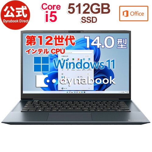 dynabook MZ/MV(W6MZMV5EAL)(Windows 11 Officeあり 14.0型ワイドFHD 広視野角 Core i5-1235U 512GB SSD オニキスブルー)