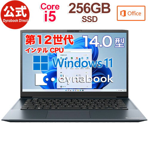 【当店ポイント2倍】【売れ筋商品】dynabook MZ/MV(W6MZMV5EBL)(Windows 11 Officeあり 14.0型ワイドFHD 広視野角 Core i5-1235U 256GB SSD オニキスブルー)【ノートパソコン　新品 Office付き】