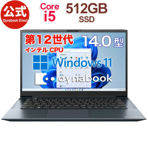 dynabook MZ/MV(W6MZMV5FAL)(Windows 11 Officeなし 14.0型ワイドFHD 広視野角 Core i5-1235U 512GB SSD オニキスブルー)