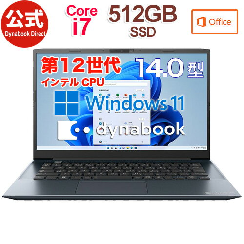 【掲載店★限定ポイント★5倍！5/16 1:59まで】【当店ポイント3倍】【おすすめ】dynabook MZ/MV(W6MZMV7EBL)(Windows 11 Officeあり 14.0型ワイドFHD 広視野角 Core i7-1255U 512GB SSD オニキスブルー)【ノートパソコン 新品 Office付き】