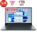 dynabook MZ/MV(W6MZMV7FAL)(Windows 11 Officeなし 14.0型ワイドFHD 広視野角 Core i7-1255U 1TB SSD オニキスブルー)