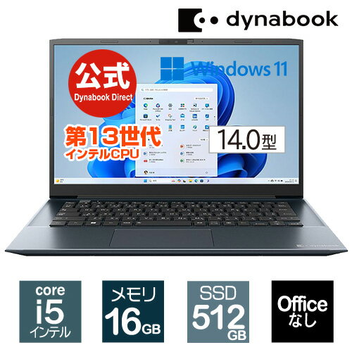 楽天市場】core i5 新品 ダイナブックの通販 楽天市場】core i5 新品 ダイナブックの通販