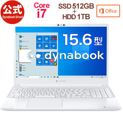 【おすすめ】dynabook NZ65/MW(W6NZ65BMWA)(Windows 10/Office Home & Business 2019/15.6型ワイドFHD 高輝度・高色純度・広視野角 /Core i7-10710U /デュアルストレージ(512GB SSD+ 1TB HDD)/NVIDIA/リュクスホワイト)