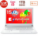 【当店ポイント3倍】【売れ筋商品】dynabook AZ45/GW(PAZ45GW-SEL)(Windows 10/Office Home & Business 2019/15.6型ワイド（16:9） FHD 広視野角 /Core i5-8250U /DVDスーパーマルチ/1TBSSHD/リュクスホワイト)