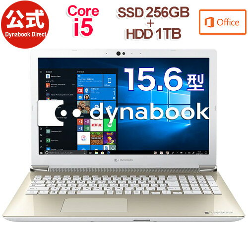 dynabook(ダイナブック)『AZ45/K(PAZ45KG-BEB)』