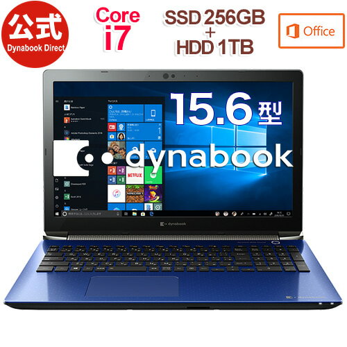  X|Cg8{  ؏i dynabook AZ65 KL(PAZ65KL-BED)(Windows 10 Office Home & Business 2019 15.6^Ch FHD Lp  Core i7-8565U  u[C fAXg[W(256GB SSD+ 1TB HDD) X^CbVu[)