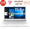 【当店ポイント3倍】【売れ筋商品】dynabook AZ65/KW(PAZ65KW-BED)(Windows 10/Office Home & Business 2019/15.6型ワイド FHD 広視野角 /Core i7-8565U /ブルーレイ/デュアルストレージ(256GB SSD+ 1TB HDD)/リュクスホワイト)