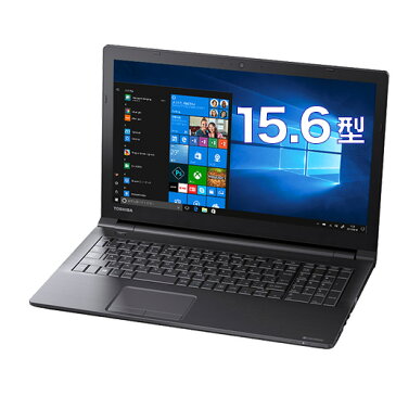 【当店ポイント3倍】【売れ筋商品】dynabook BZ35/NB(PBZ35NB-SHC)(Windows 10 Pro/Office Home & Business 2019/15.6型 HD /Core i3-7020U /DVDスーパーマルチ/500GB/ブラック)