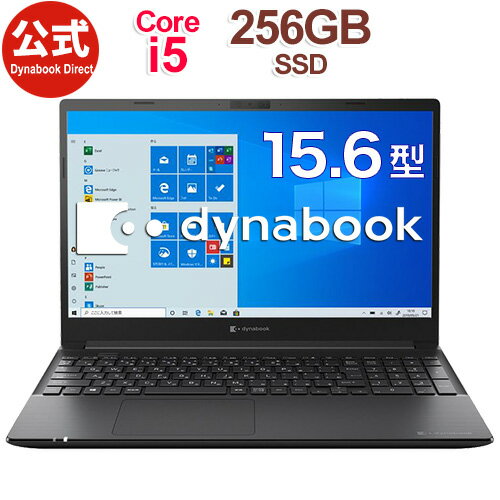 4/1615時 オリジナルマウス・プレゼント(別送) 売れ筋商品 dynabookPZ/HPB(W6PHP5CZDB)(Wi