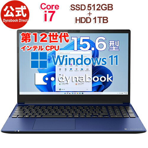 東芝』で比較 ノートパソコン<パソコン 2022/11/24 通販売れ筋