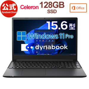 dynabook PZ/MU(W6PZMUCNBB)(Windows 11 Pro Officeあり 15.6型 HD Celeron 7305 128GB SSD ブラック)