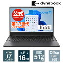 【当店ポイント2倍】【売れ筋商品】dynabook PZ/M