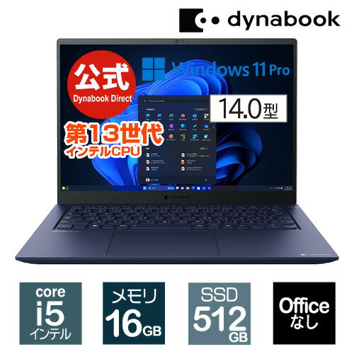 【当店ポイント5倍】【売れ筋商品】dynabook RZ/MW(W6RZMW5RBL)(Windows 11 Pro Officeなし 14.0型ワイド(16：10)WUXGA 高輝度 高色純度 広視野角 Core i5-1340P 512GB SSD ダークテックブルー)