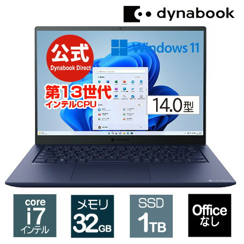 【当店ポイント3倍】【売れ筋商品】dynabook RZ/MW(W6RZMW7CAL)(Windows 11 Officeなし 14.0型ワイド(16：10)WUXGA 高輝度 高色純度 広視野角 Core i7-1360P 1TB SSD ダークテックブルー)【ノートパソコン 新品】