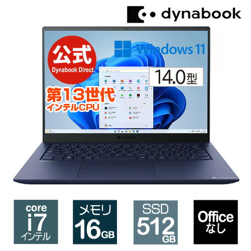 【当店ポイント3倍】【売れ筋商品】dynabook RZ/MW(W6RZMW7CBL)(Windows 11 Officeなし 14.0型ワイド(16：10)WUXGA 高輝度 高色純度 広視野角 Core i7-1360P 512GB SSD ダークテックブルー)