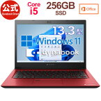 【売れ筋商品】dynabook SZ/HUR(W6SZHU5BBR)(Windows 11 Officeあり 13.3型HD Core i5-1135G7 256GB SSD モデナレッド)