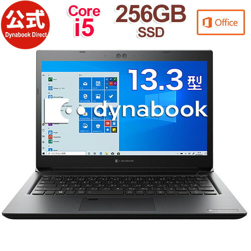 売れ筋商品 dynabookSZ/MSB(W6SZMS5HAB)(Windows10/Officeあり/13.3型FHD高輝度